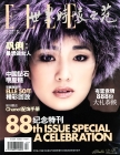 gong-li-2.jpg