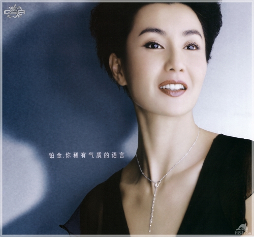 maggie-cheung-5.jpg