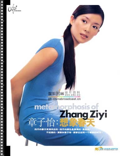 zhang-ziyi-144.jpg