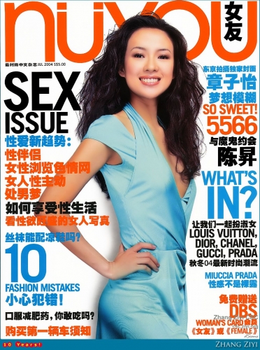 zhang-ziyi-177.jpg