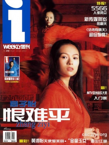 zhang-ziyi-189.jpg