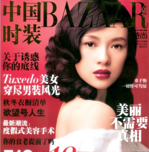 zhang-ziyi-49.jpg
