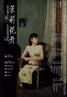 zhang-ziyi-140.jpg