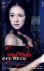 zhang-ziyi-173.jpg