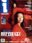 zhang-ziyi-189.jpg